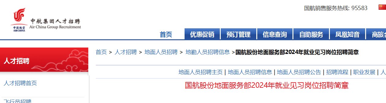 需要原文时请核对应栏目发布页