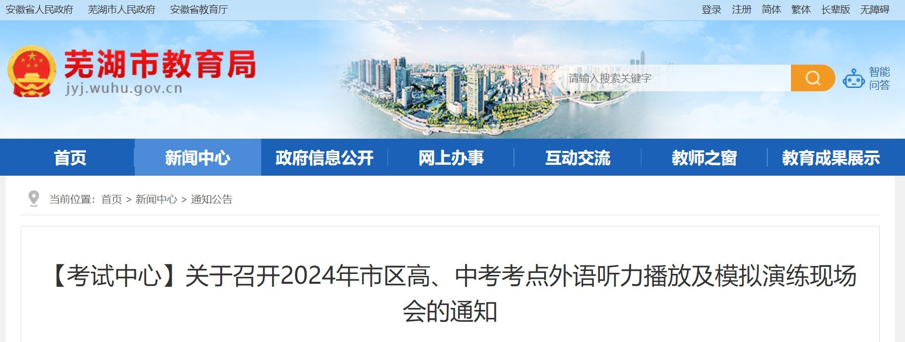 雅博app官网登录入口使用方法提高英