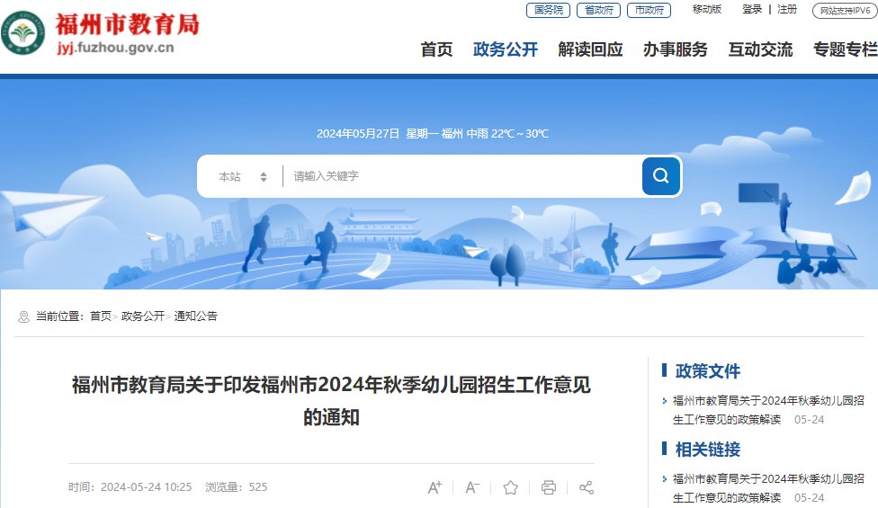 再按需打开相关阅读