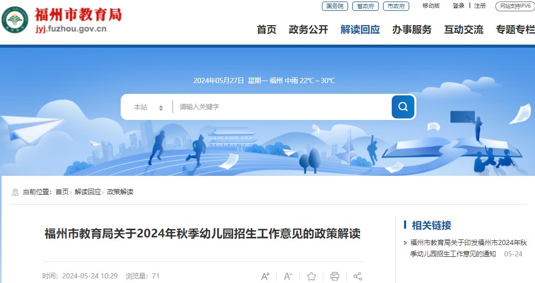 需要原文时请核对应栏目发布页