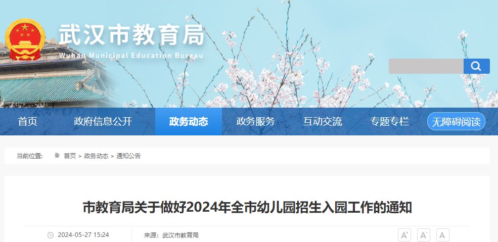 可按栏目接着查阅相关条目