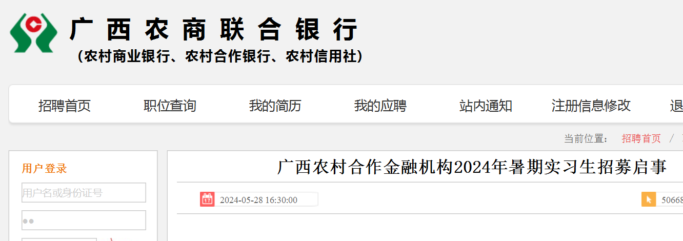 可按栏目接着查阅相关条目