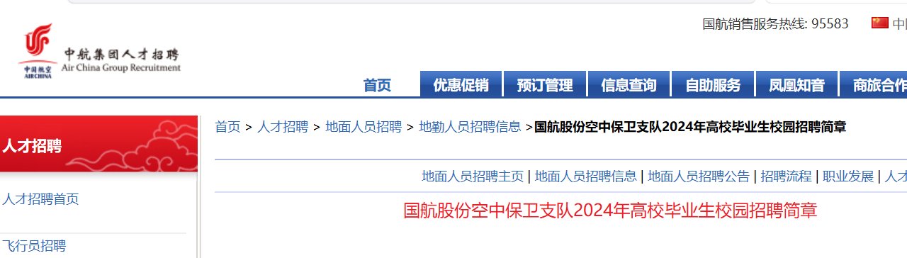 可按栏目接着查阅相关条目