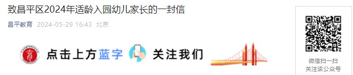 江苏徐州2024年暑假中小学