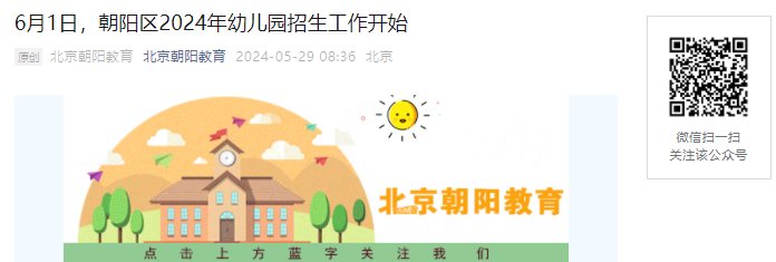 7月13日放暑假
