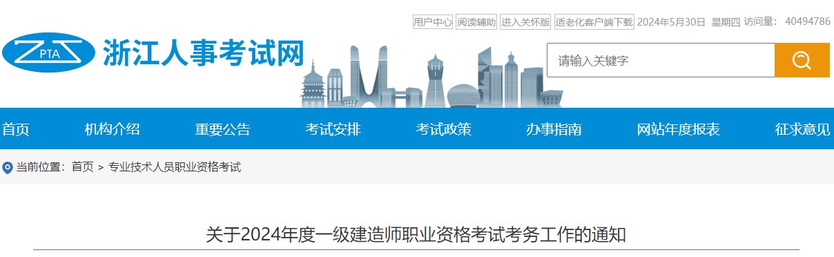需要原文时请核对应栏目发布页