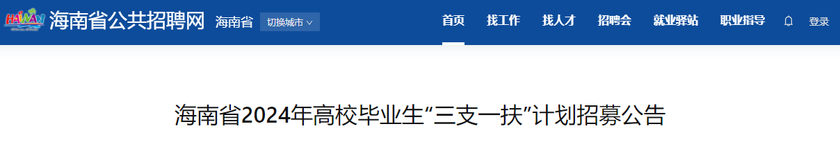 相关阅读