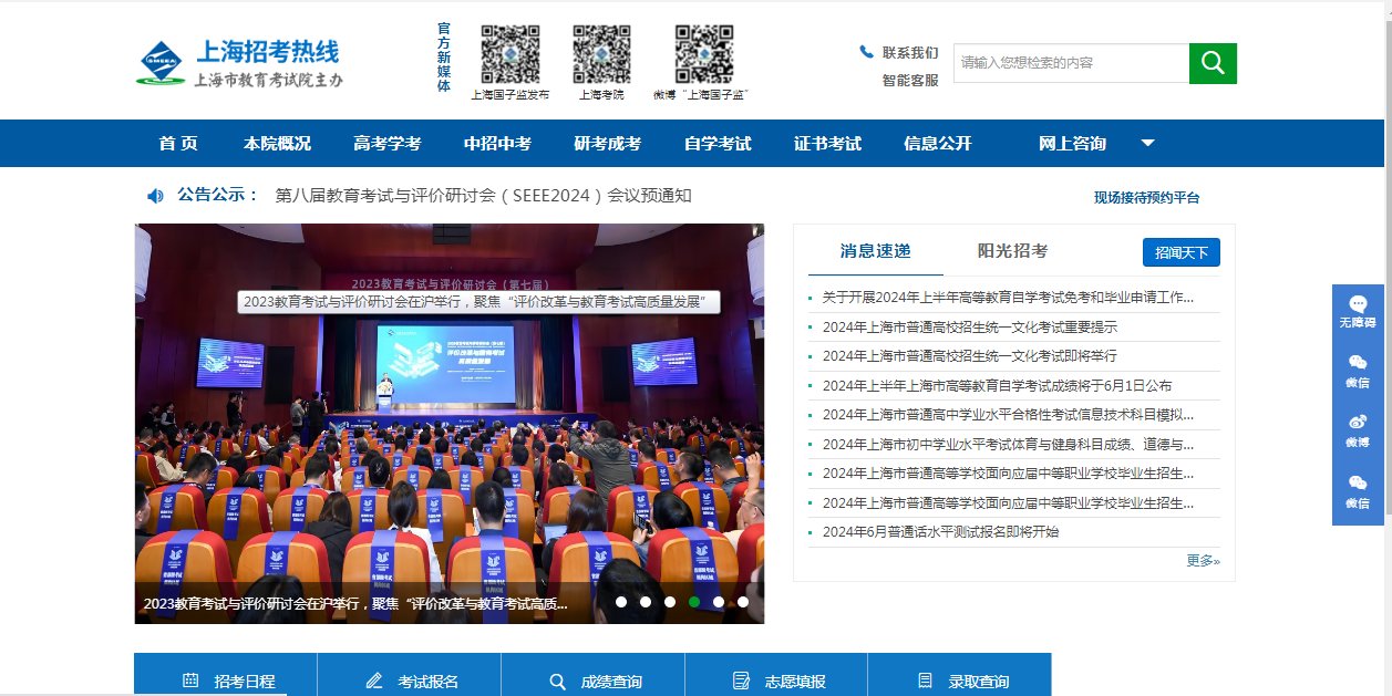 雅博app下载入口成为欧冠联赛的官方