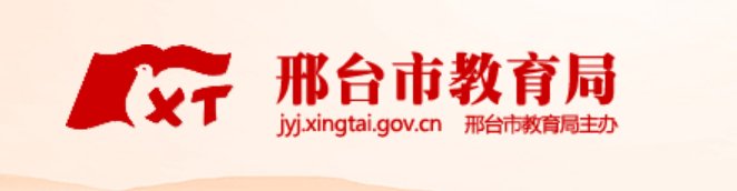 2024年河北承德中考成绩查询网站
