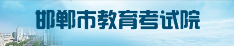 //jyj.hengshui.gov