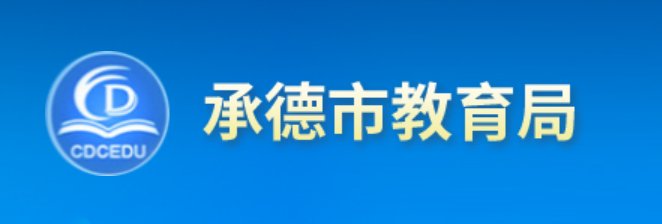 2024年河北邯郸中考考点考场查询入