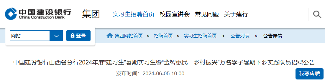 需要原文时请核对应栏目发布页