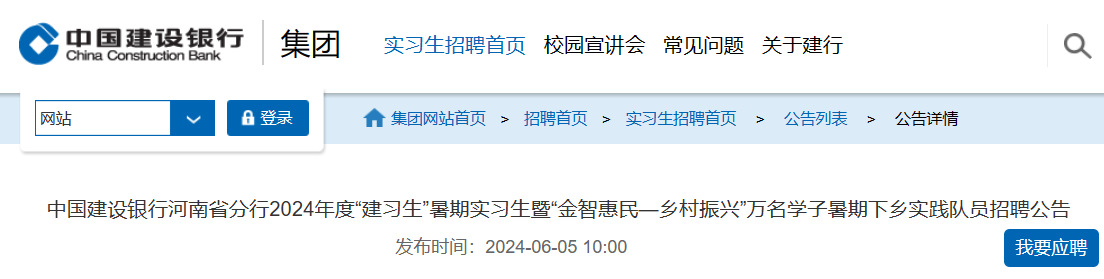 需要原文时请核对应栏目发布页