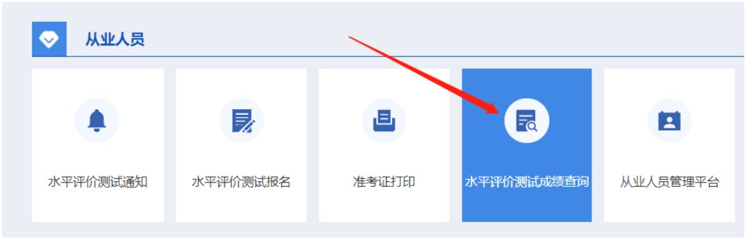 江苏2024年6月证券从业资格考试成