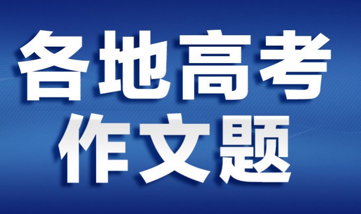 image.png 【#高考#】®雅博app雅博app下