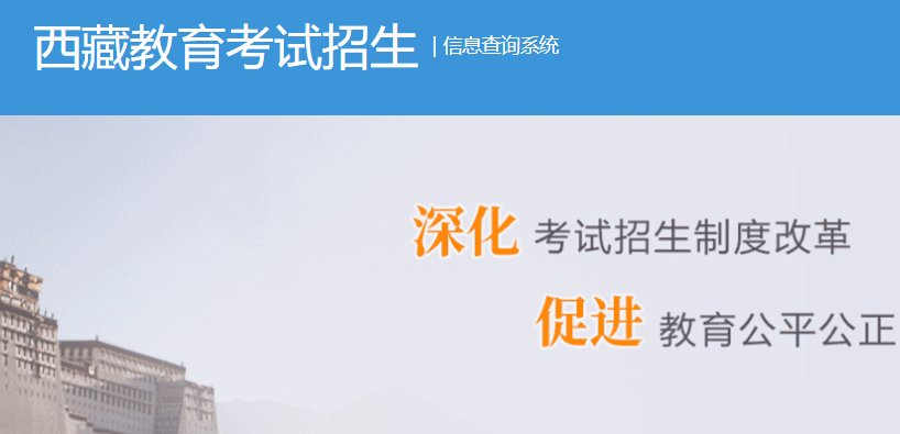 image.png 位次及各批次录取最低控制分 数线