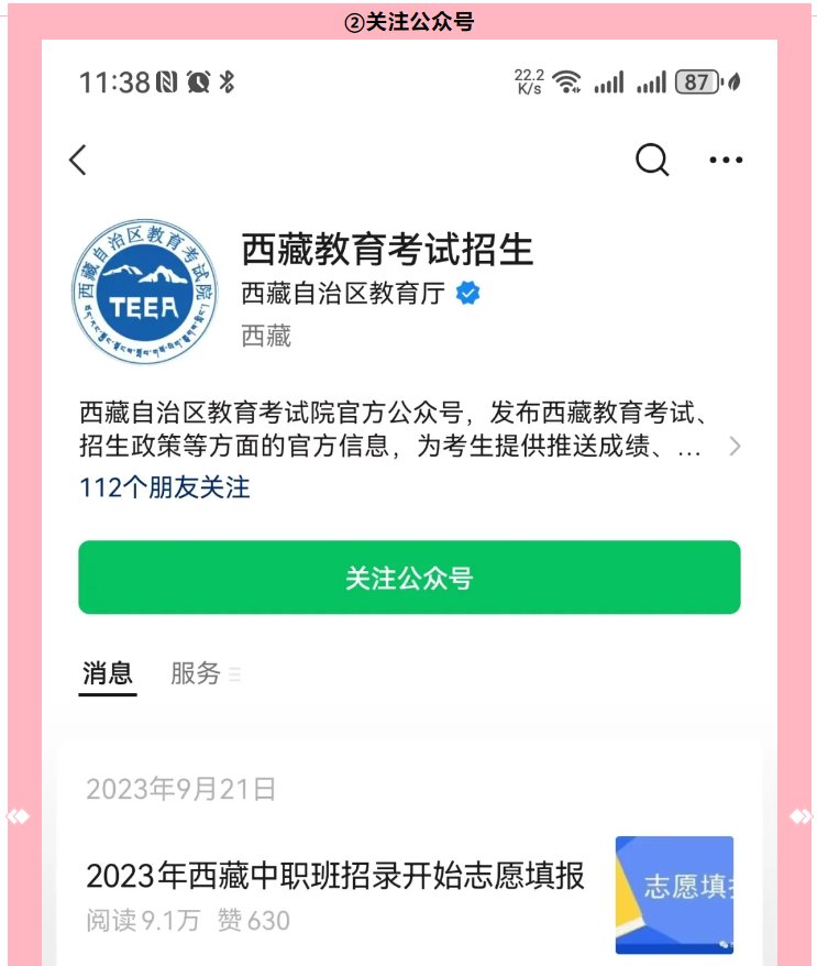 image.png 牢记以考生为本的工作导向