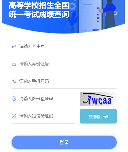 2026年天津河东高考英语第一次考试