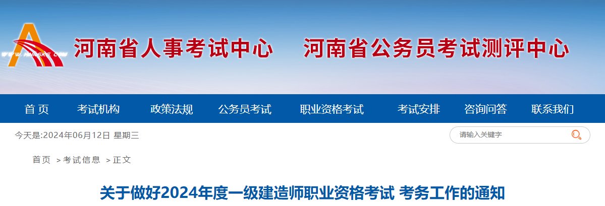 需要原文时请核对应栏目发布页