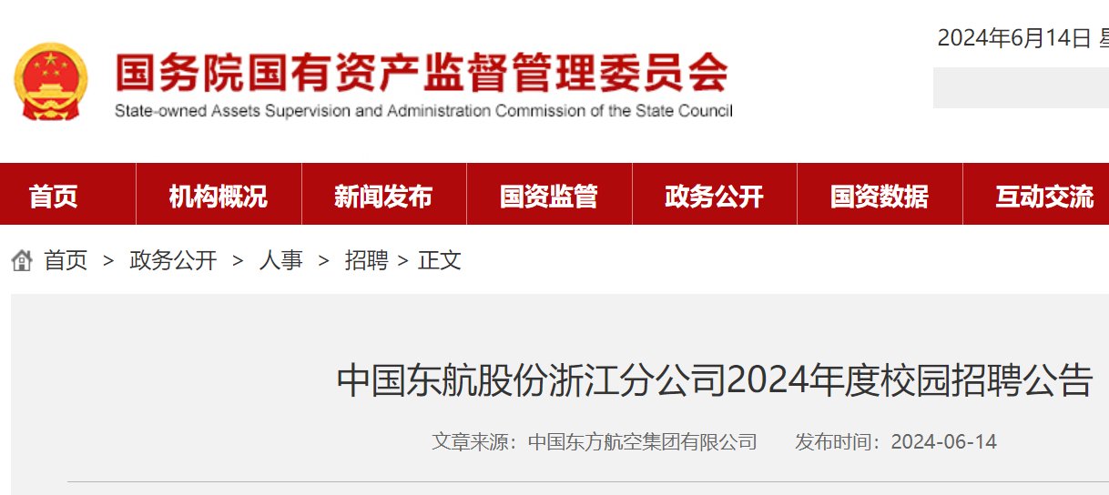 6月30日24时）