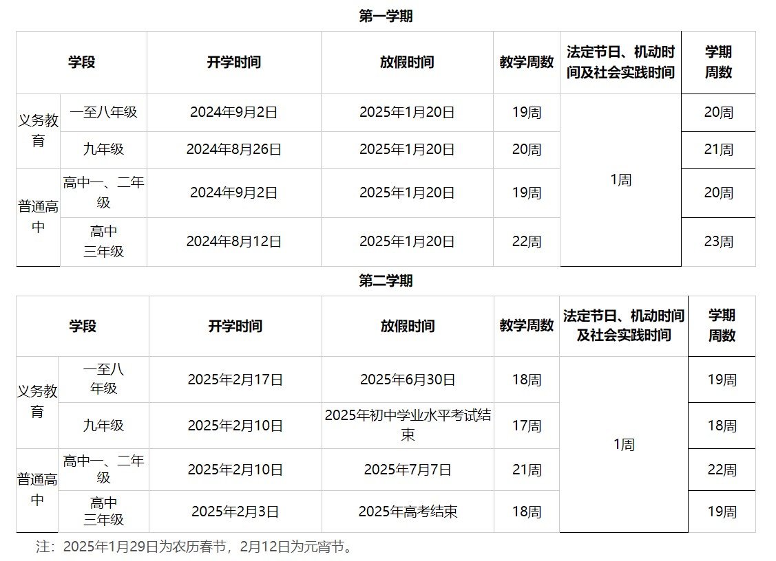 ®雅博app雅博app下载入口最新版
