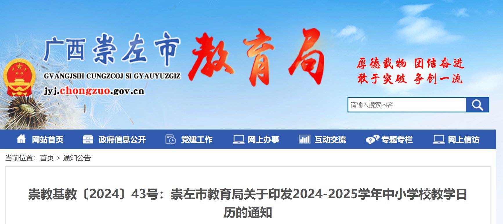再按需打开相关阅读