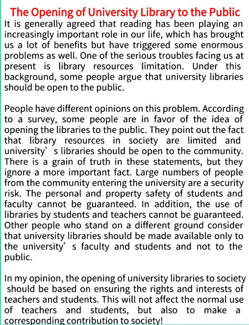 2024年12月大学英语四级参考作文