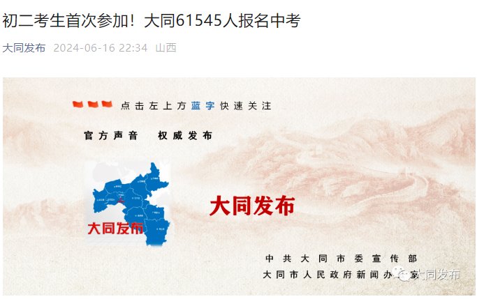 需要原文时请核对应栏目发布页