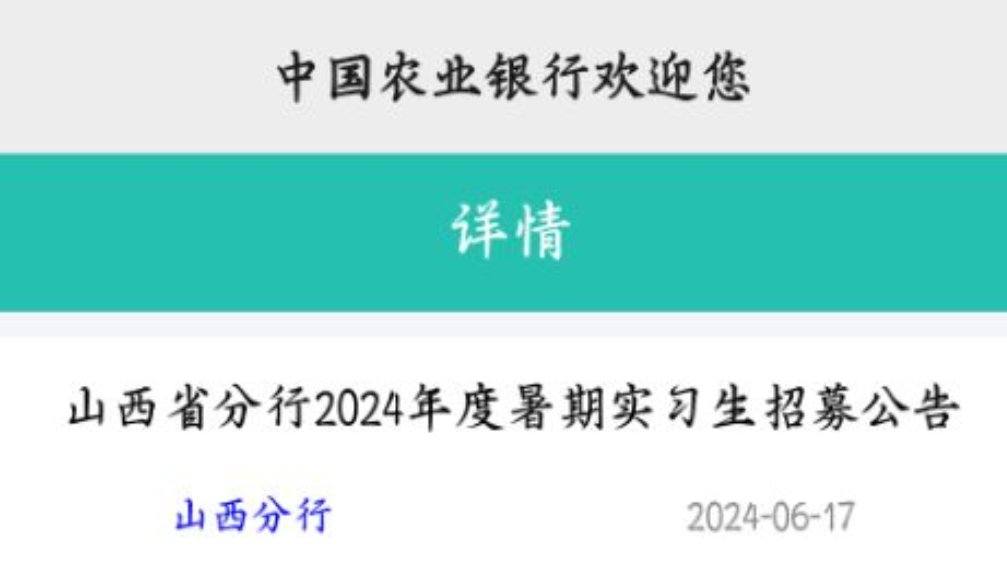 可按栏目接着查阅相关条目