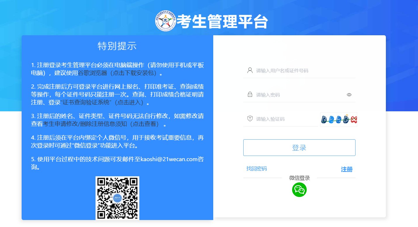 image.png 根据中华人民共和国人力资源和社会保障