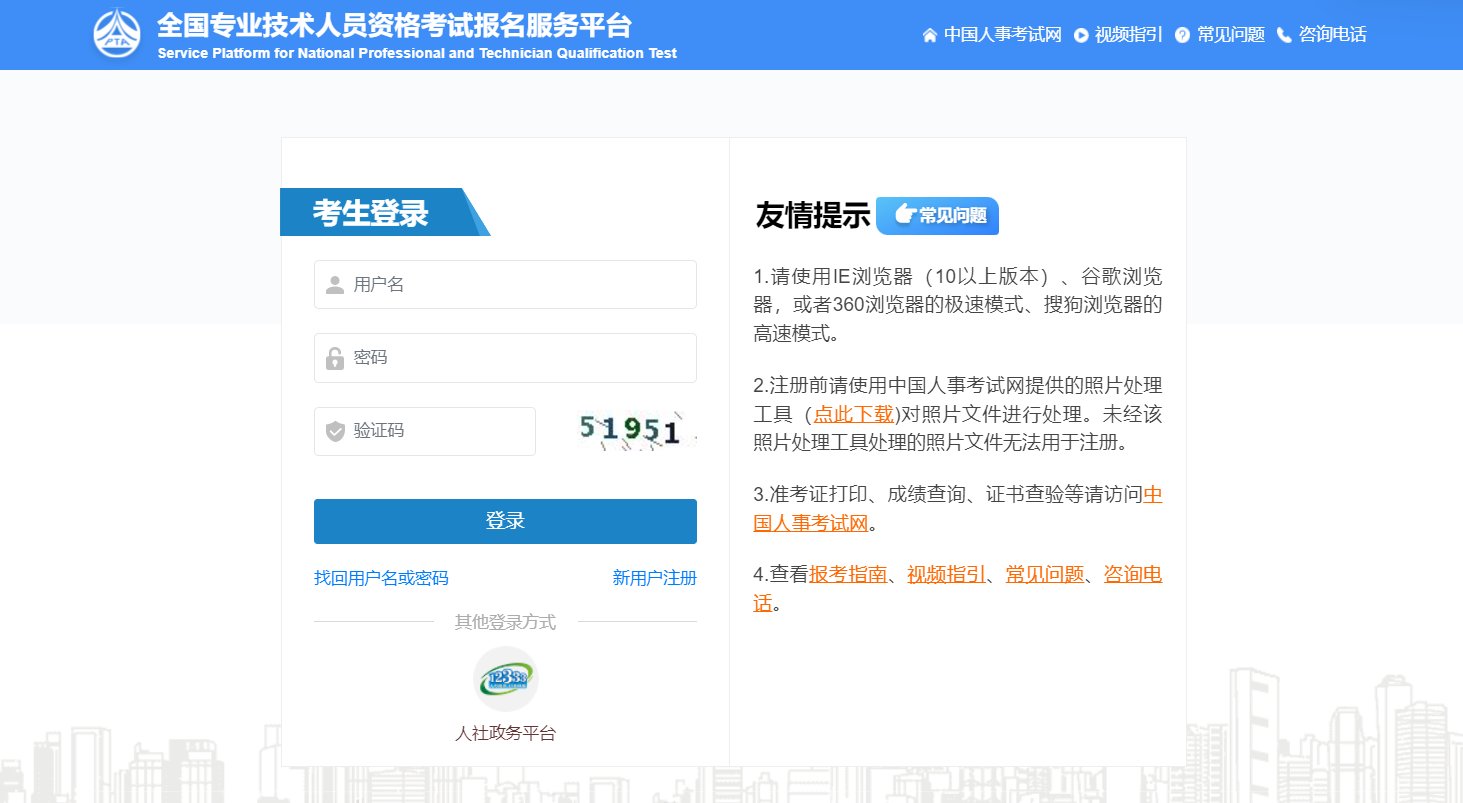 1.png 2.报名条件