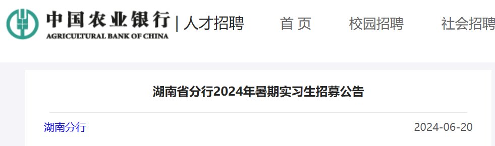 可先确认当前栏目名称