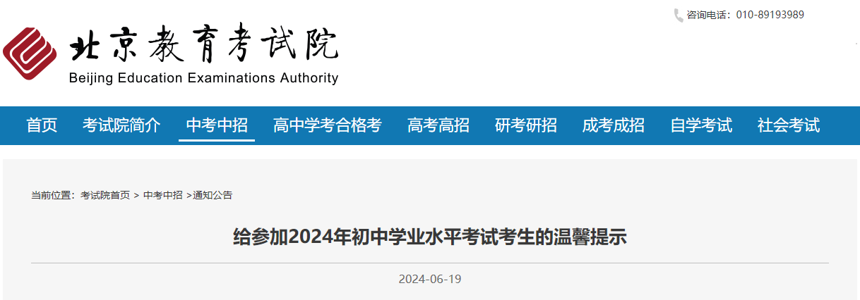 可按栏目接着查阅相关条目