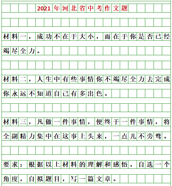 一声有力的承诺