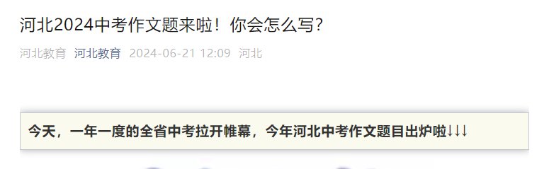 再按需打开相关阅读