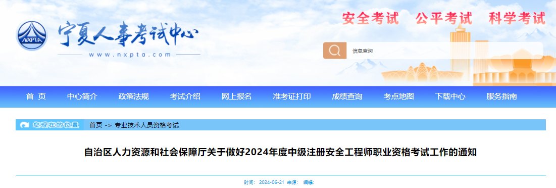 11月14日-20日