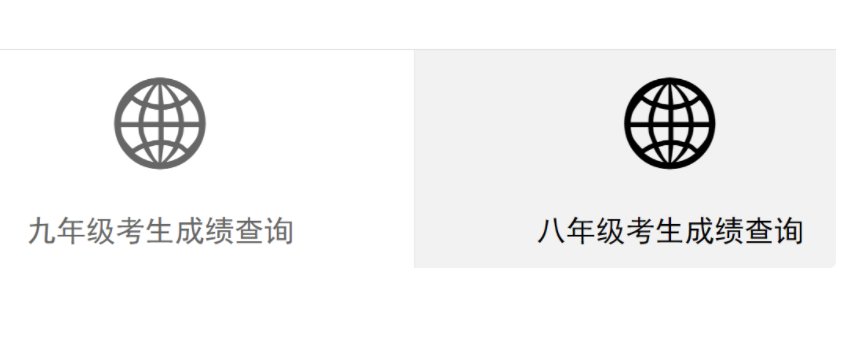 可按栏目接着查阅相关条目