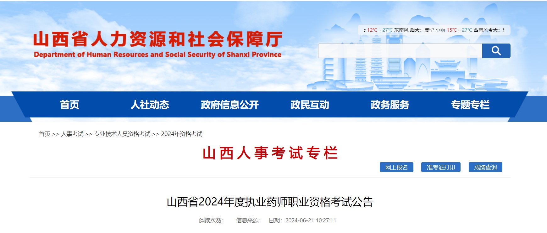 再按需打开相关阅读