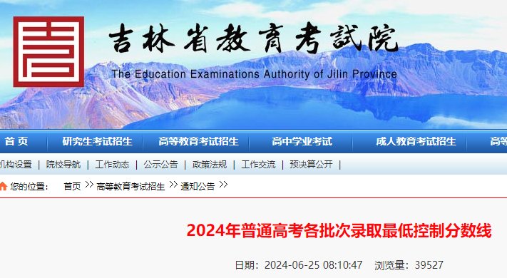 吉林省雅博app官网登录入口成为世界