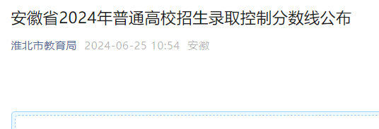 需要原文时请核对应栏目发布页