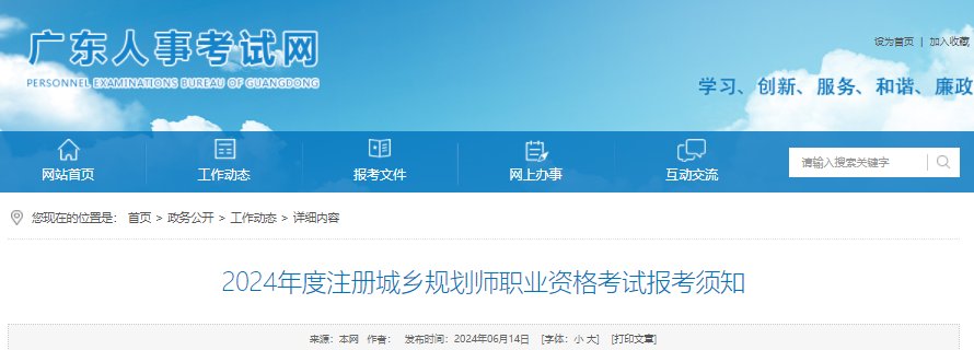 6月17日-24日