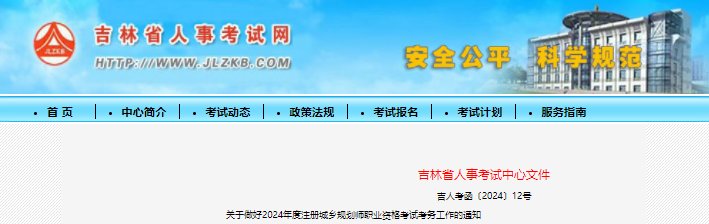 6月17日起报名 9月12
