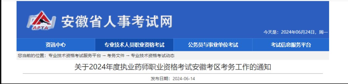 条件及报名入口（6月29日-7月9日