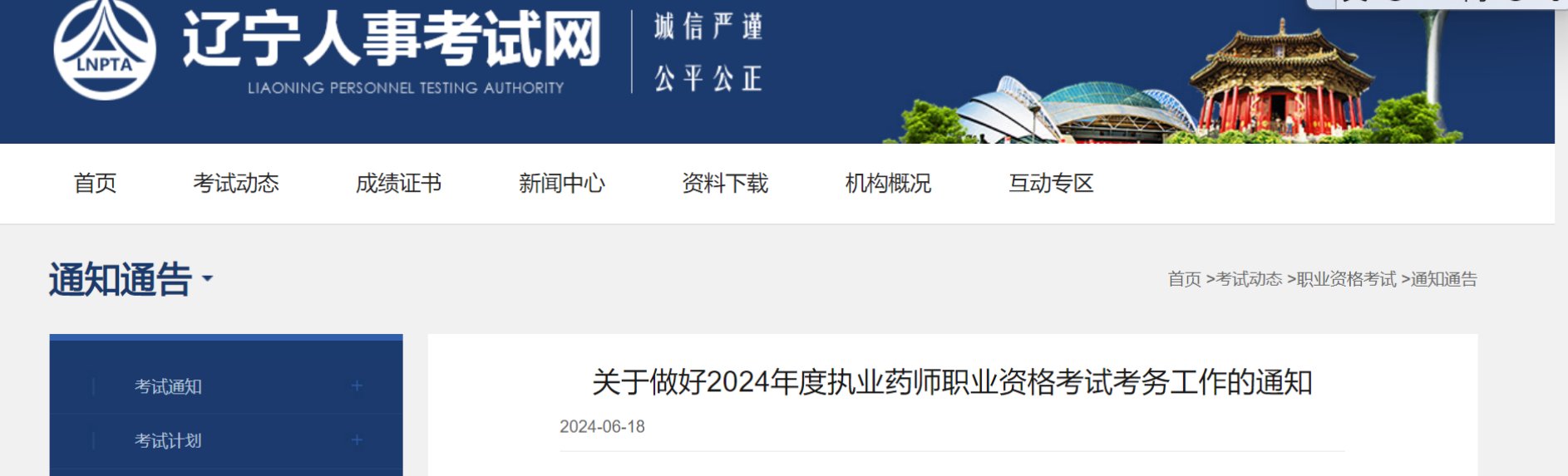 雅博app下载入口出任世界杯官方合作