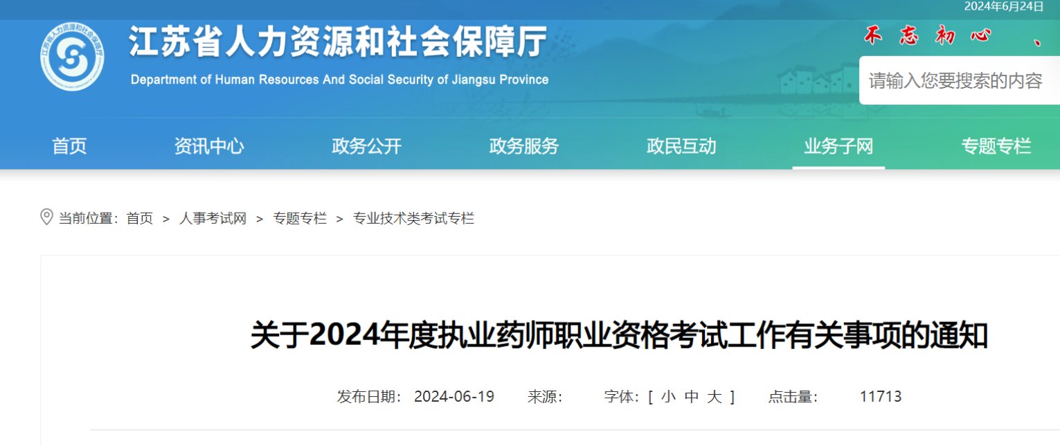 可先确认当前栏目名称