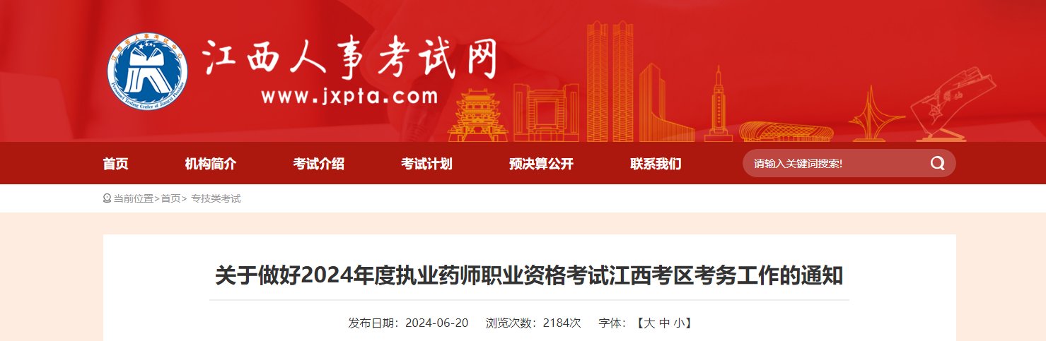 本站按公开材料组织页面