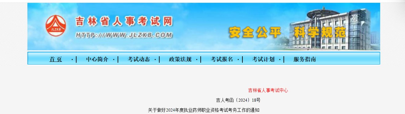 条件及报名入口（6月20日-6月29