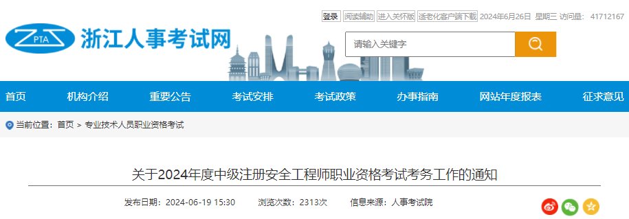 可按栏目接着查阅相关条目