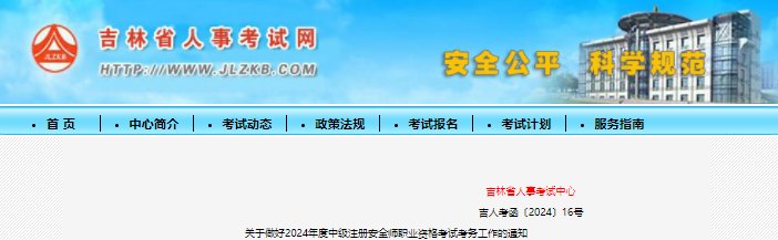 可按栏目接着查阅相关条目