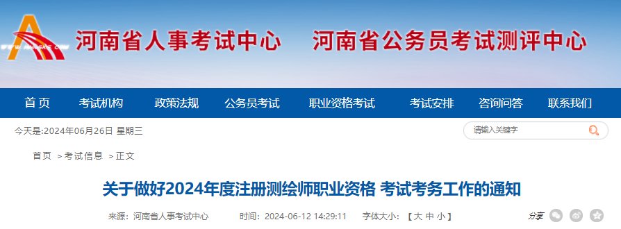 本站按公开材料组织页面